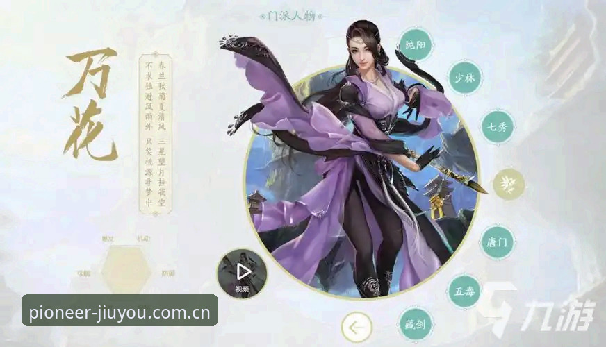 避开九游首页的3个常见误区，2026版实战操作指南