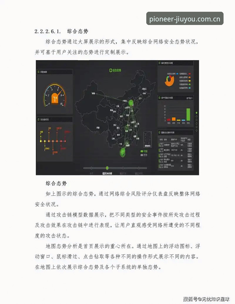 九游娱乐平台数据刷新机制深度分析：如何避开信息滞后陷阱，精准捕捉行业前沿