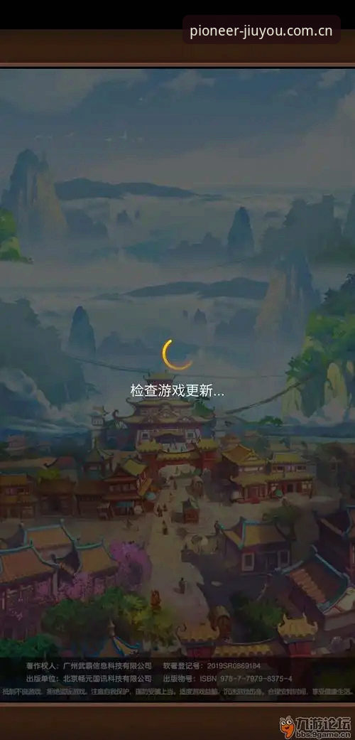 九游CN行业数据安装失败 九游CN行业数据安装失败?别急着重装,先检查这三个坑
